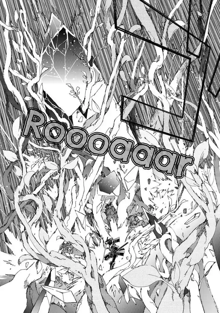 Argate online Ch.053