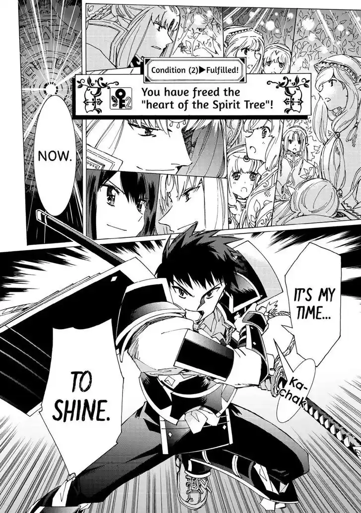 Argate online Ch.053