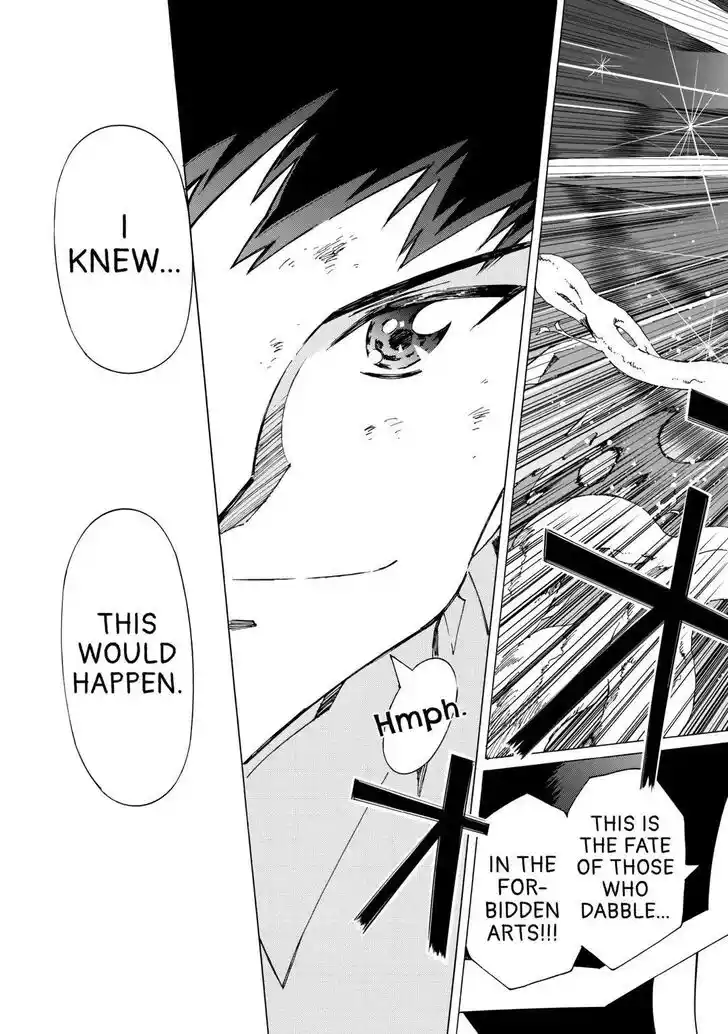 Argate online Ch.054