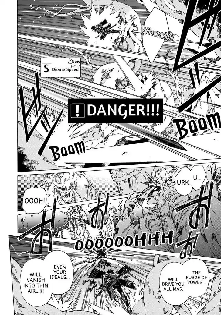 Argate online Ch.054