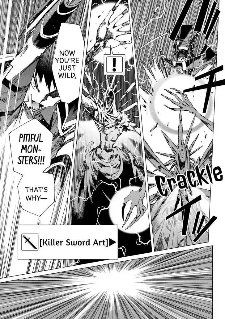 Argate online Ch.054