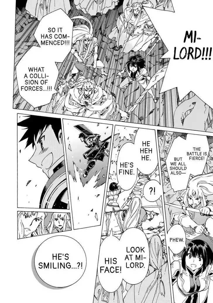 Argate online Ch.054