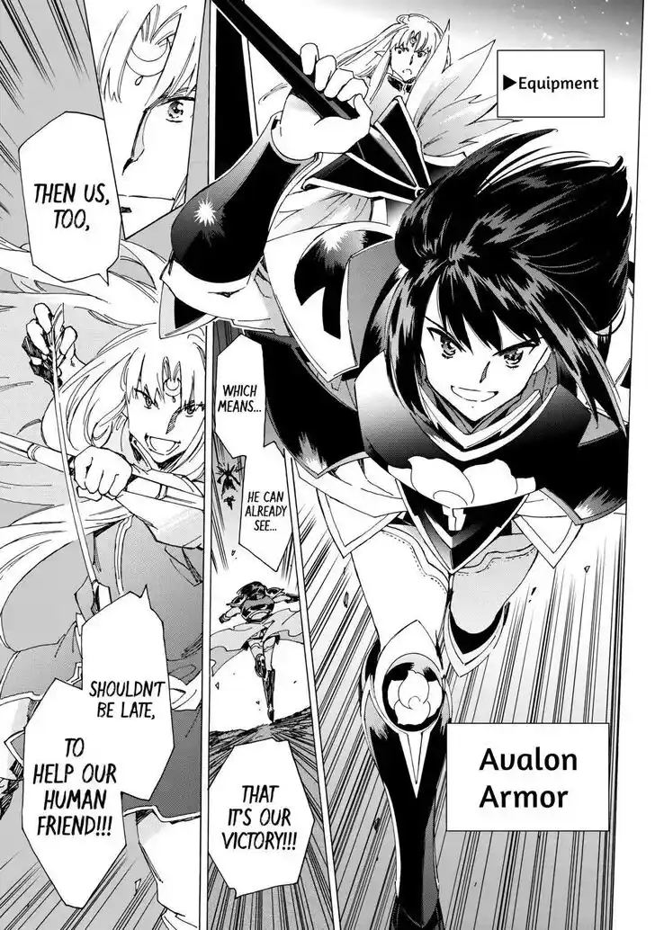 Argate online Ch.054