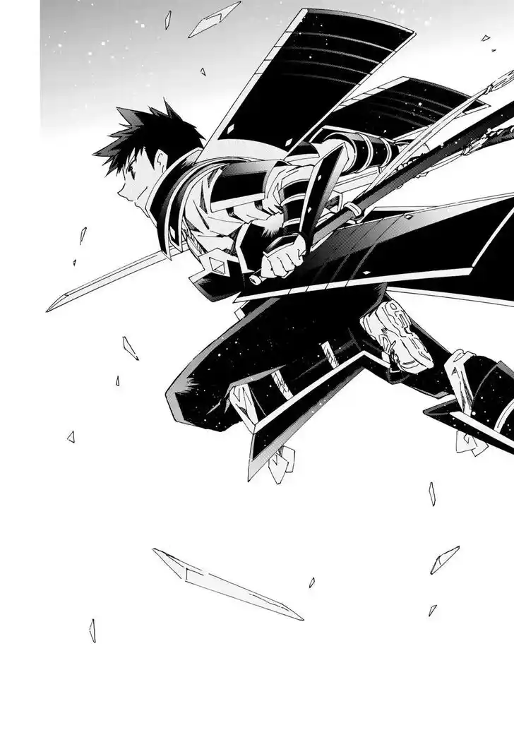 Argate online Ch.054