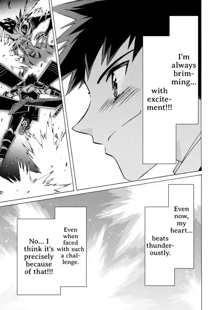 Argate online Ch.054