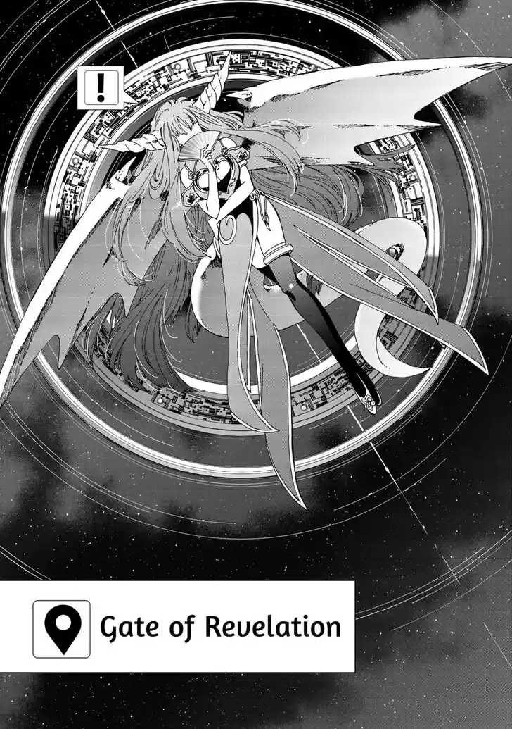 Argate online Ch.056