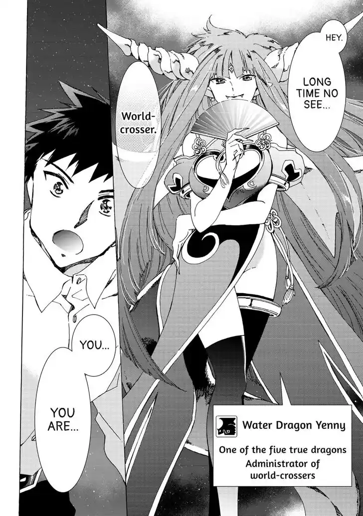 Argate online Ch.056