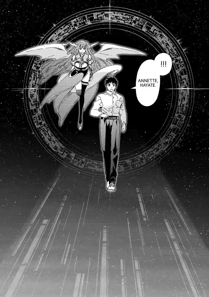 Argate online Ch.056