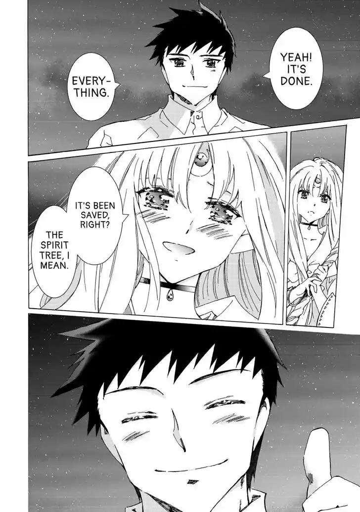 Argate online Ch.056