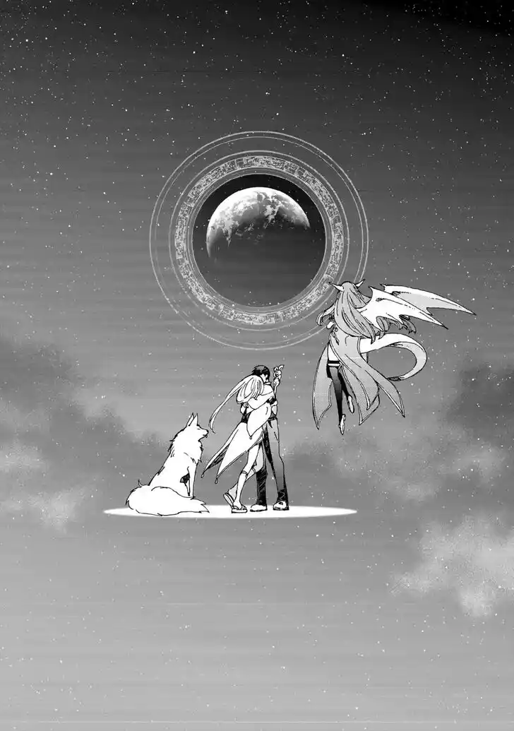 Argate online Ch.056