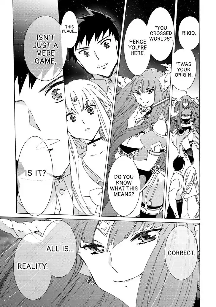 Argate online Ch.056