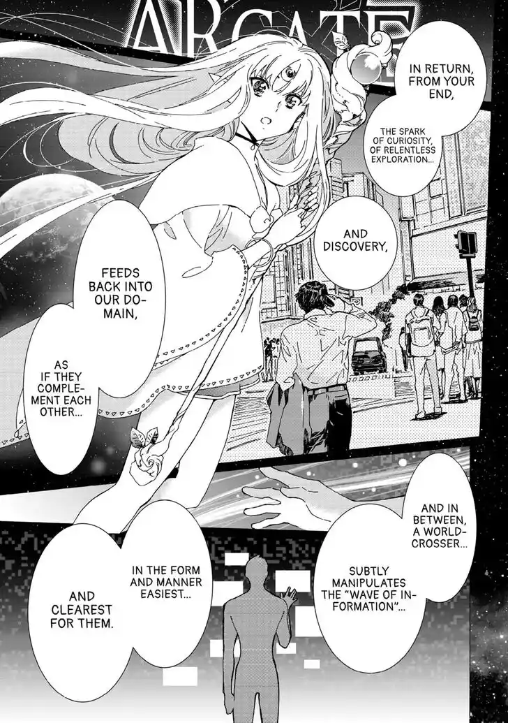 Argate online Ch.056