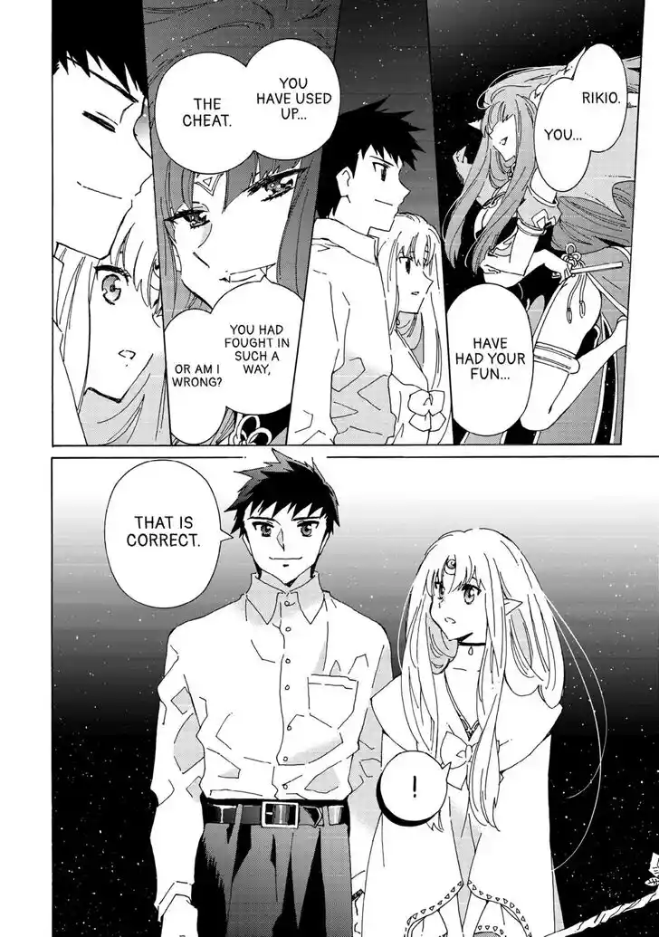 Argate online Ch.056