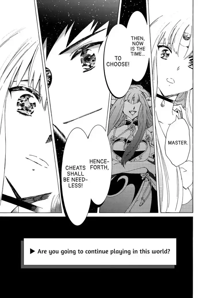 Argate online Ch.056