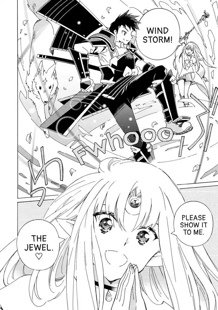 Argate online Ch.057