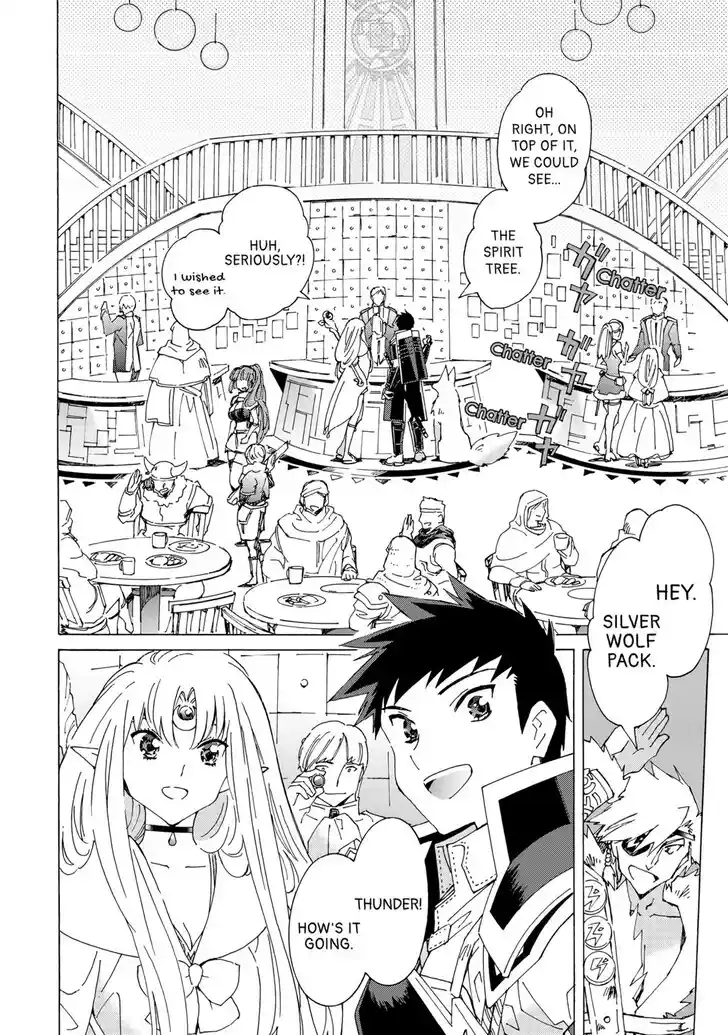 Argate online Ch.057