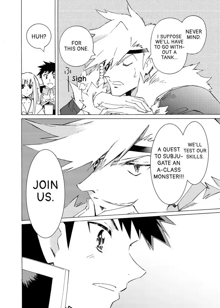 Argate online Ch.057