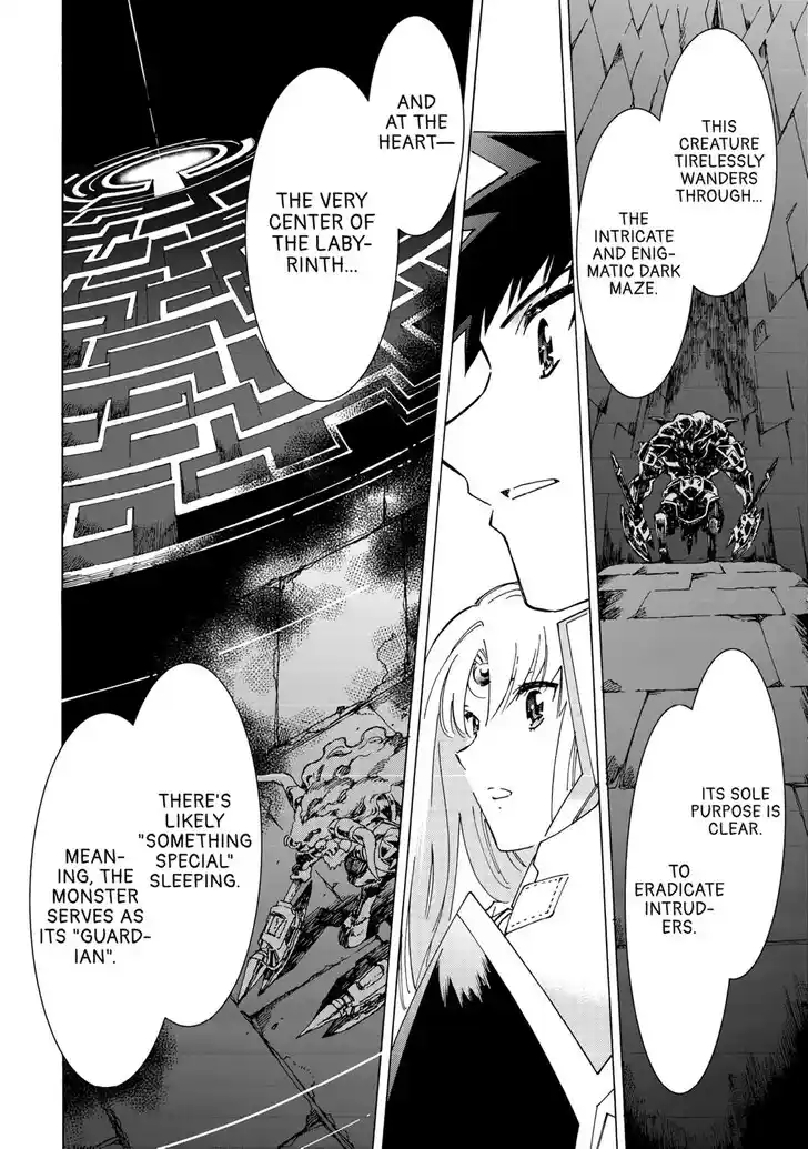 Argate online Ch.057