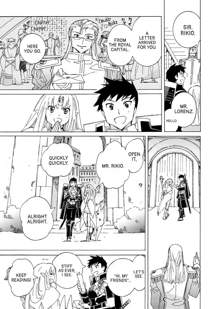 Argate online Ch.057