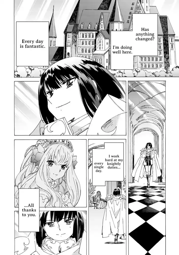 Argate online Ch.057