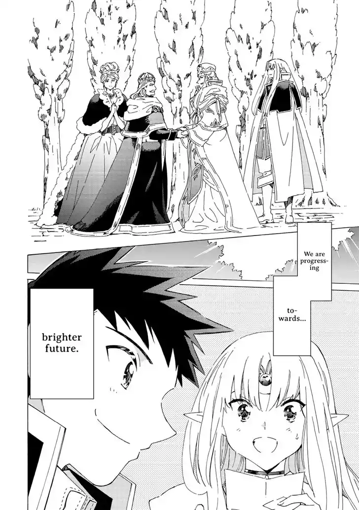 Argate online Ch.057