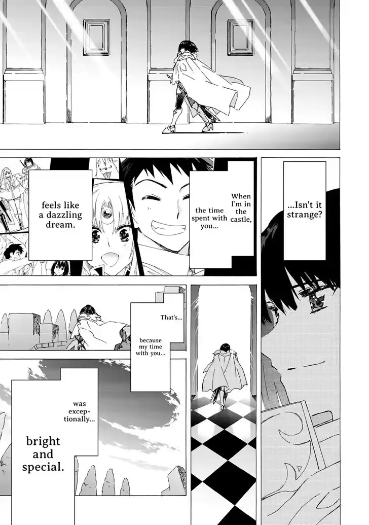 Argate online Ch.057