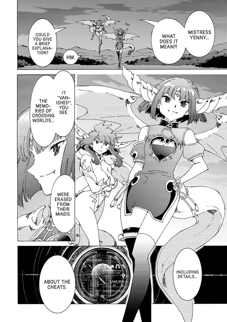 Argate online Ch.057