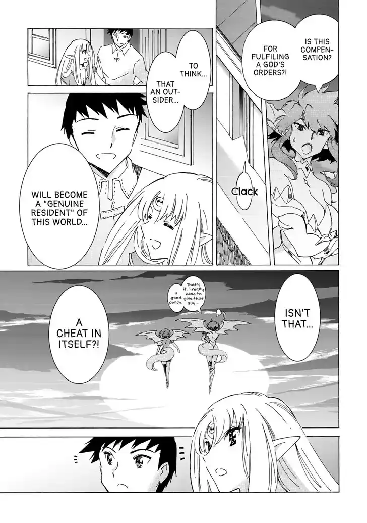 Argate online Ch.057