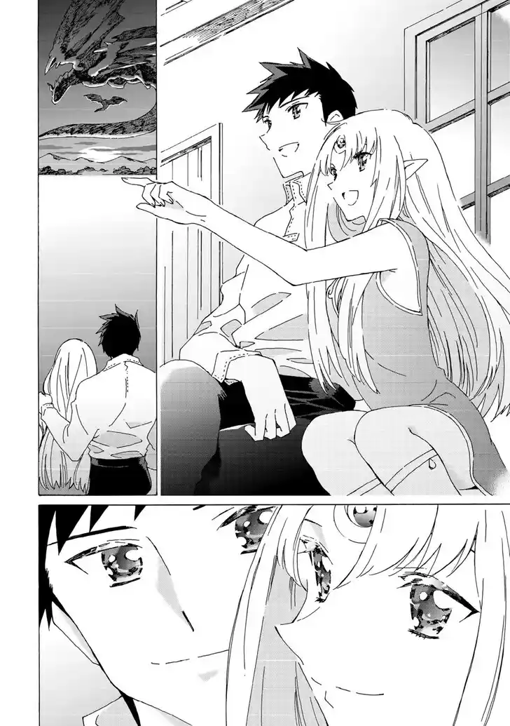 Argate online Ch.057