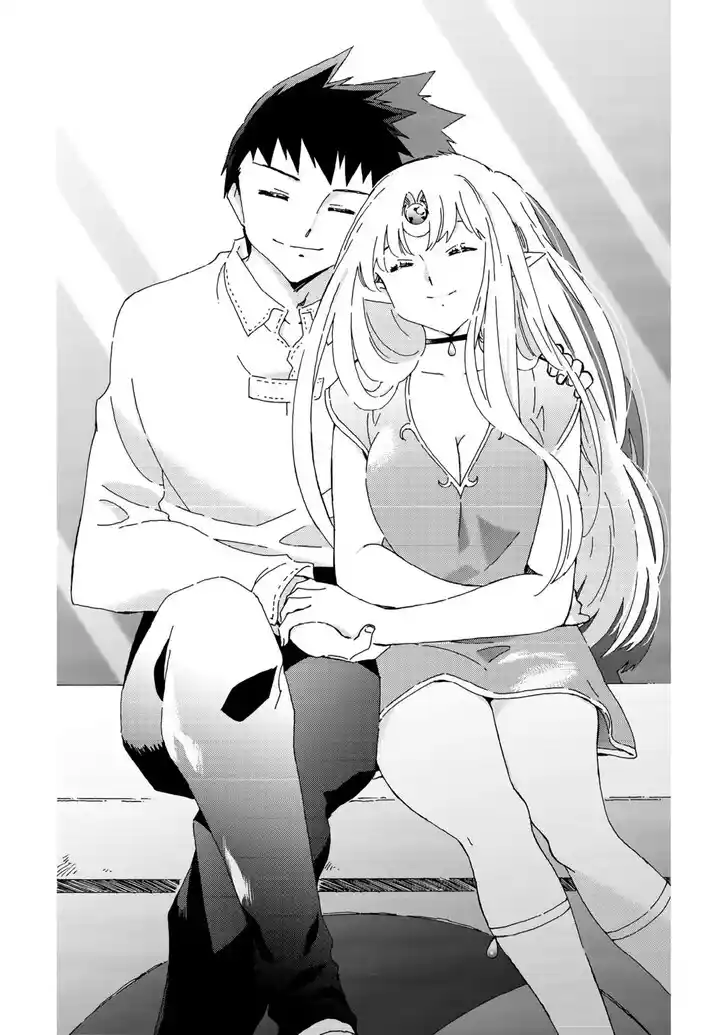 Argate online Ch.057