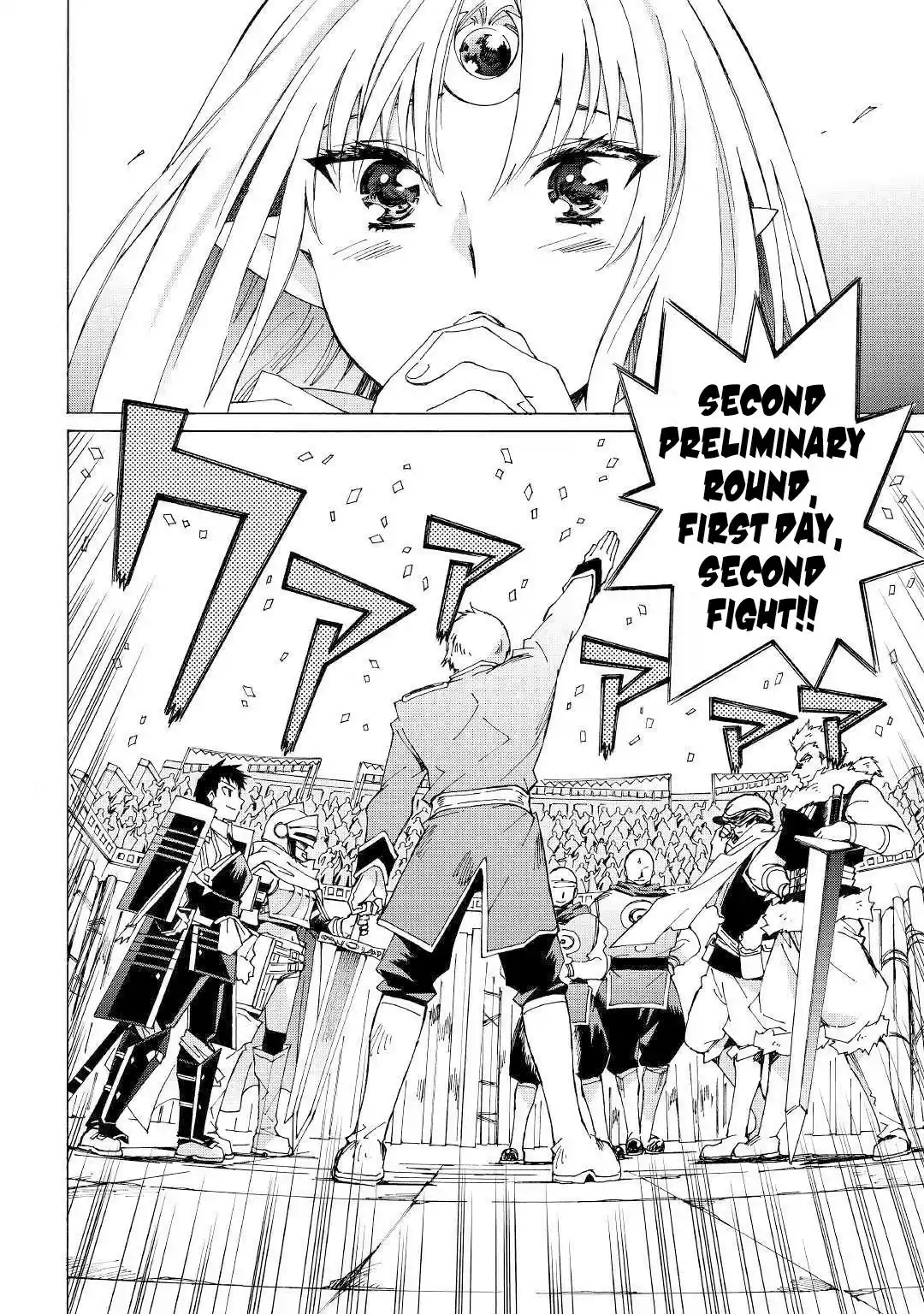 Argate online ch.28.2