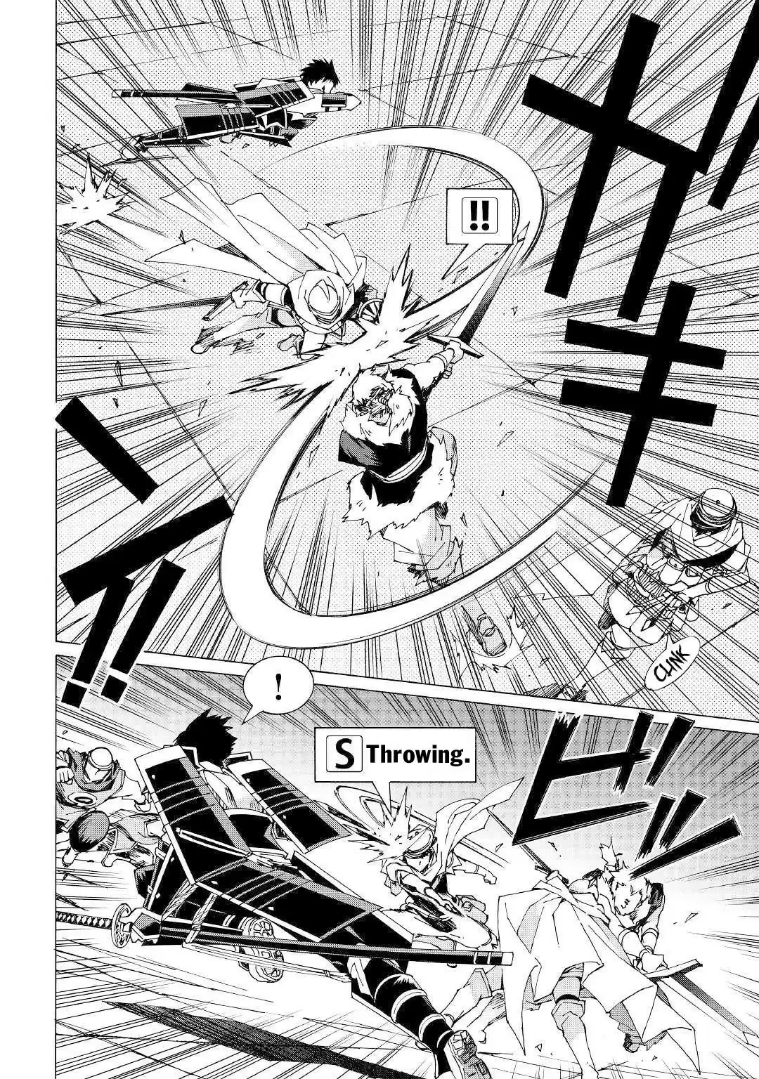 Argate online ch.28.2