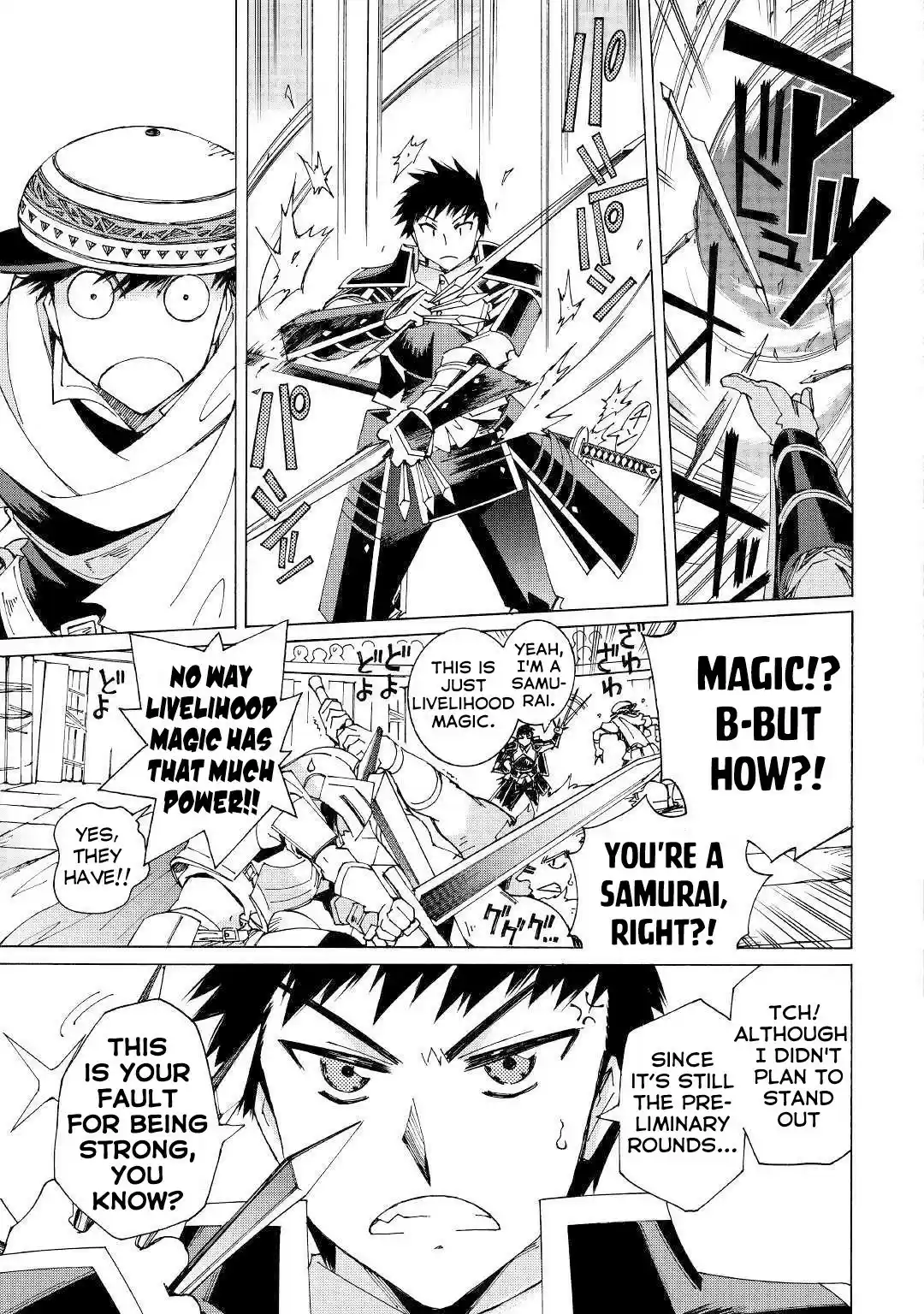 Argate online ch.28.2