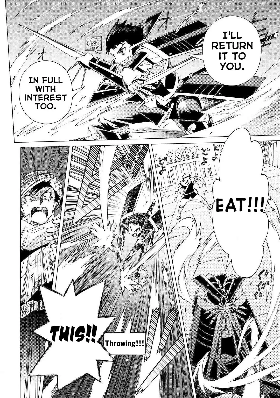 Argate online ch.28.2