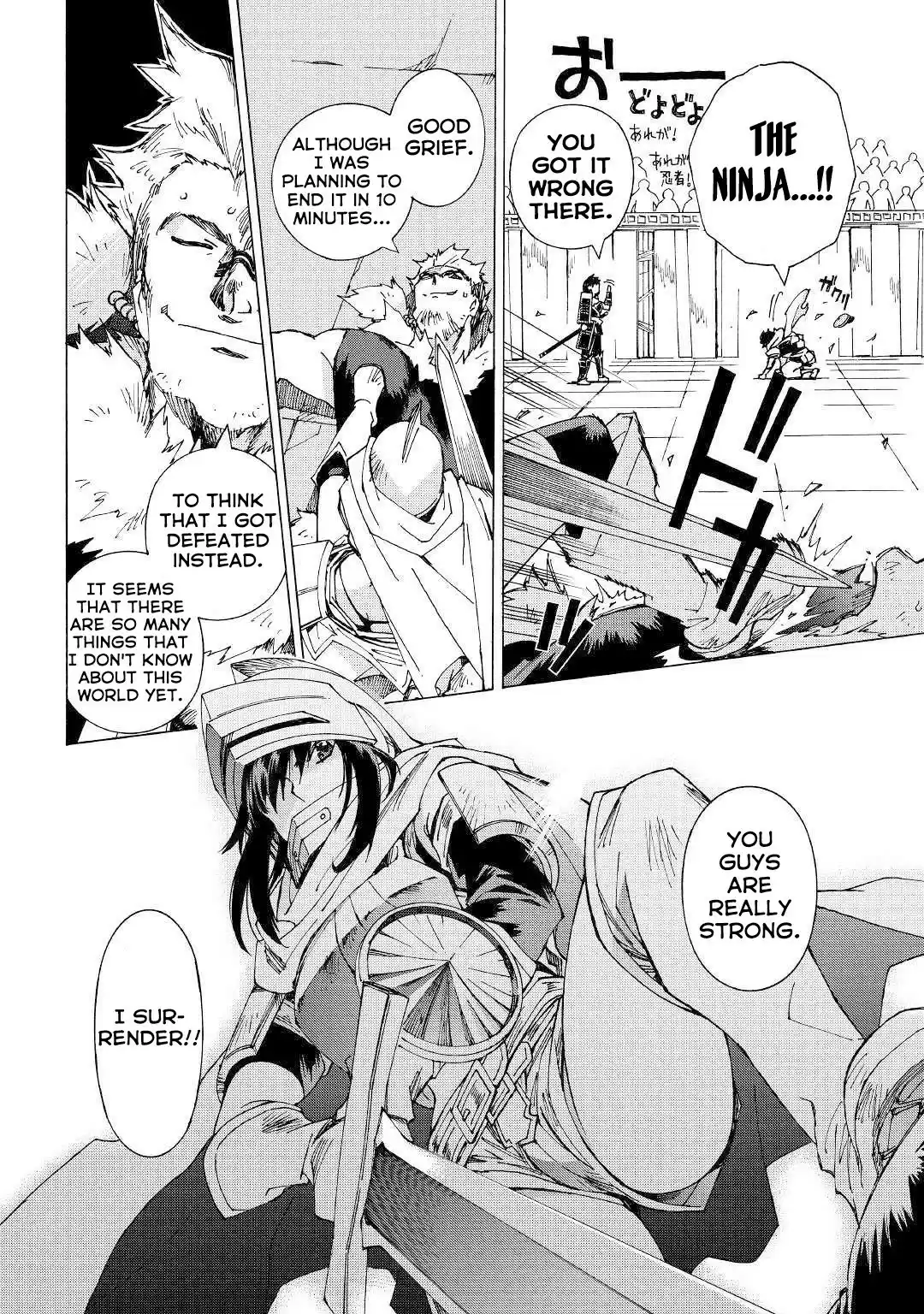 Argate online ch.28.2