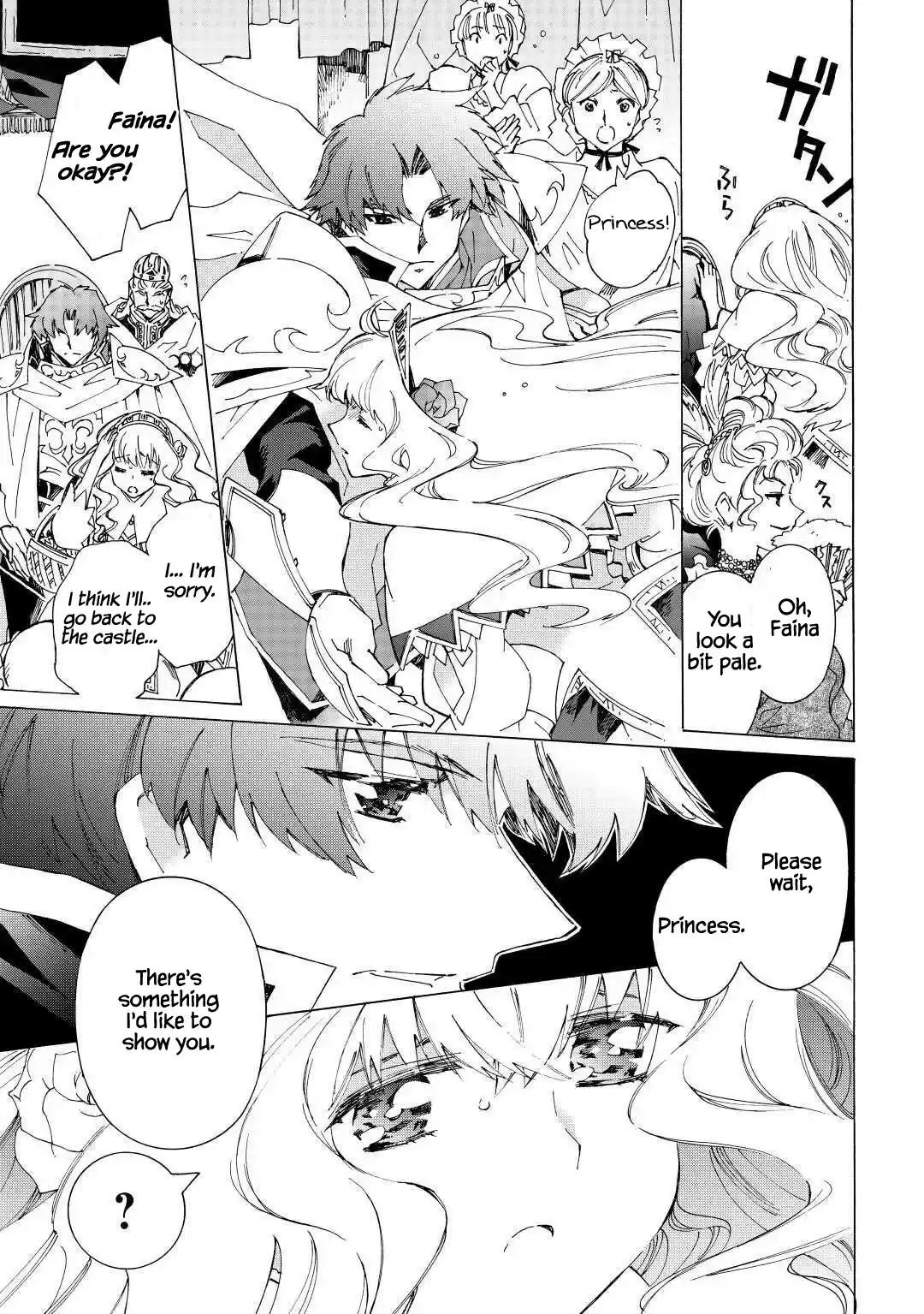 Argate Online Chapter 34