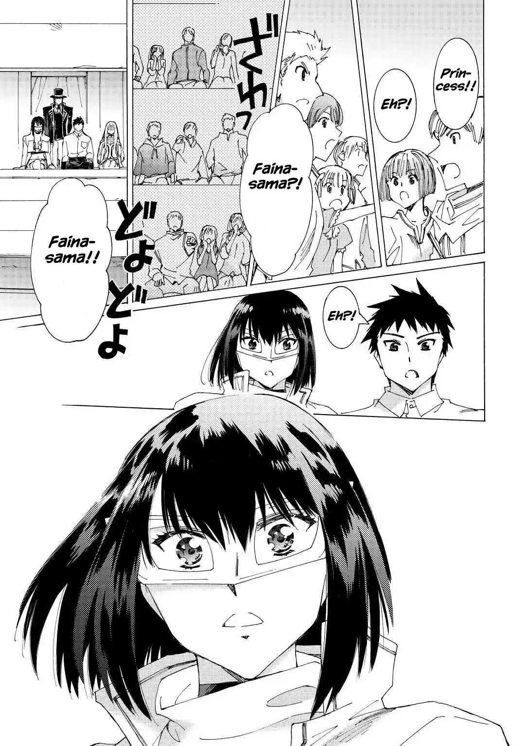 Argate Online Chapter 34