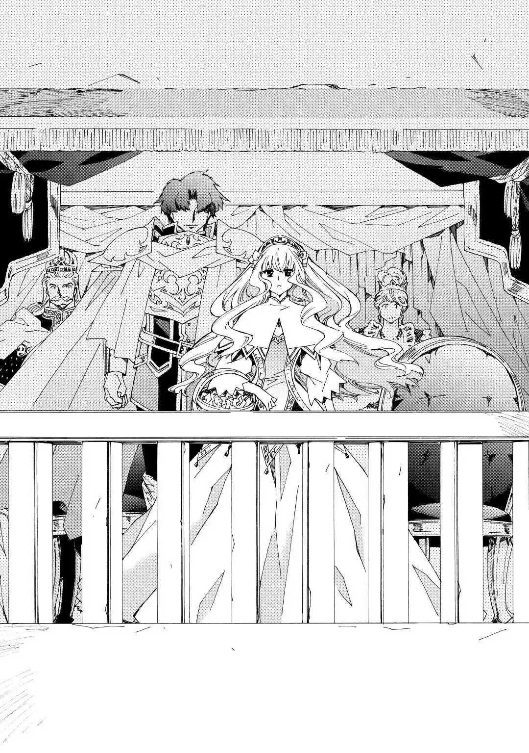 Argate Online Chapter 34