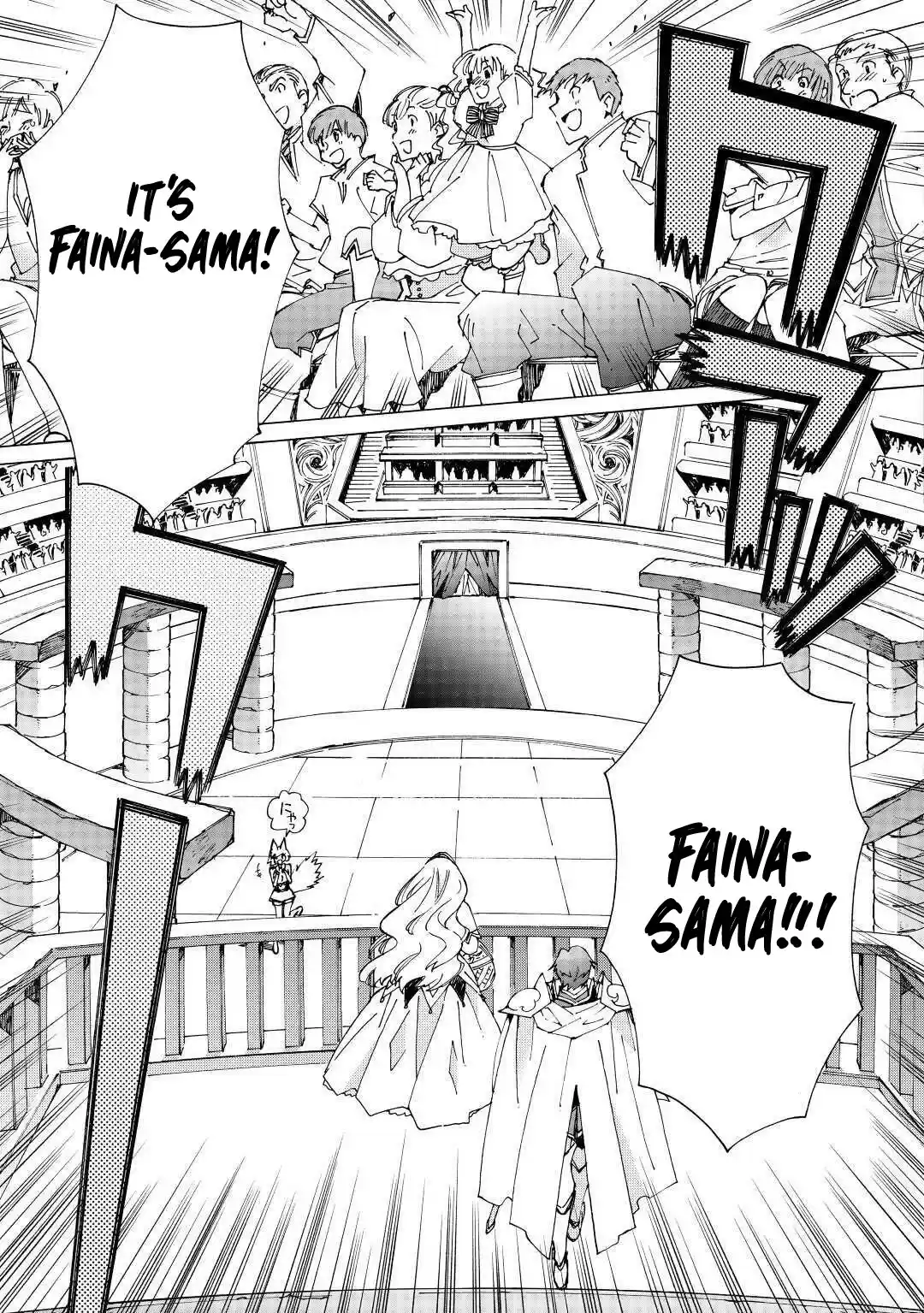 Argate Online Chapter 34