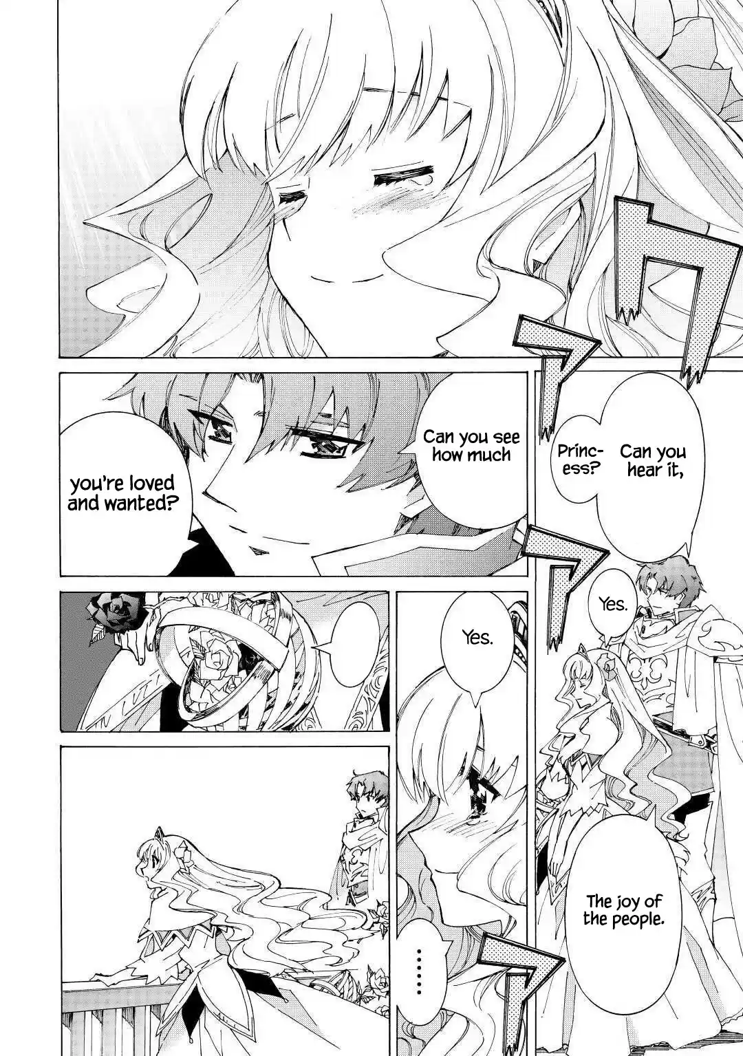 Argate Online Chapter 34