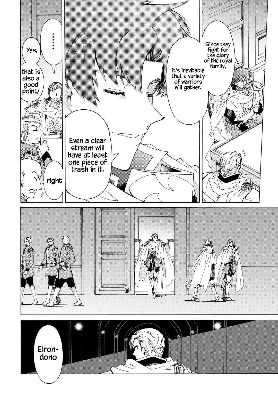 Argate Online Chapter 34