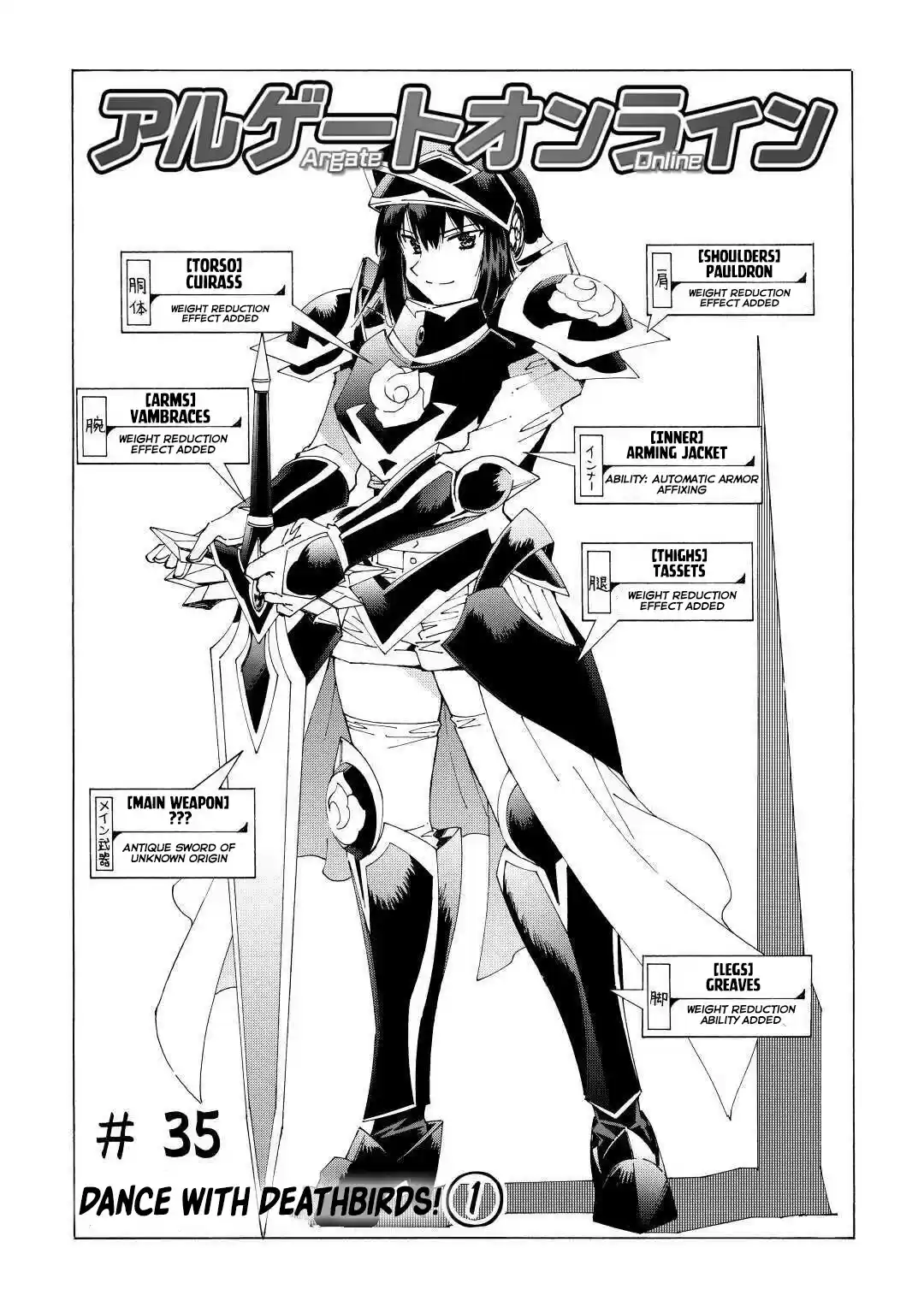 Argate Online Chapter 35