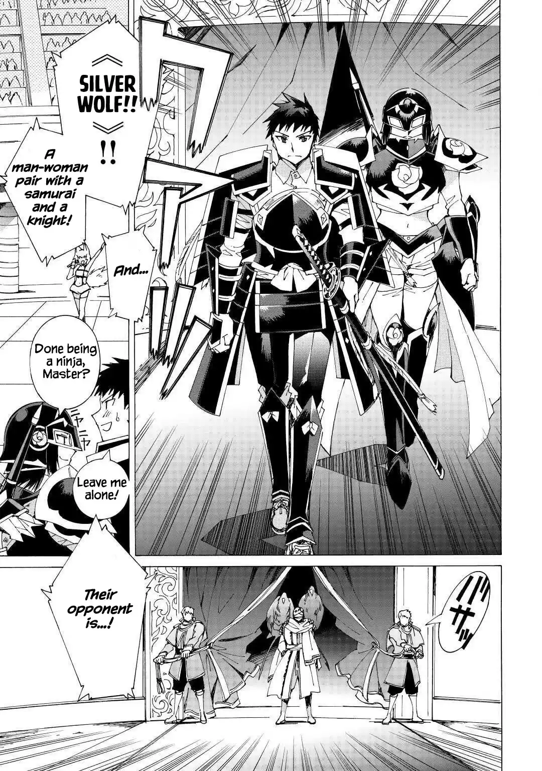 Argate Online Chapter 35