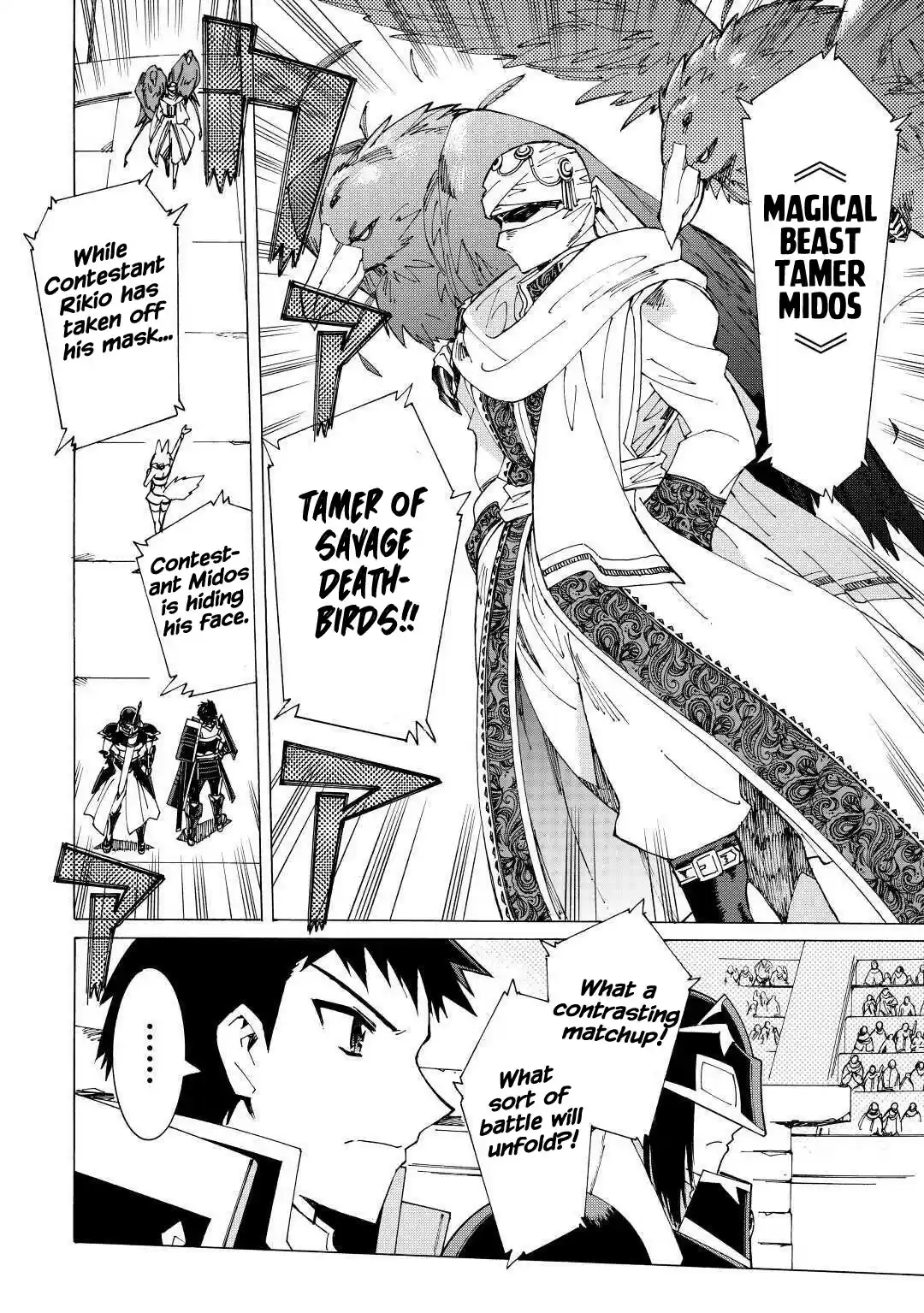 Argate Online Chapter 35