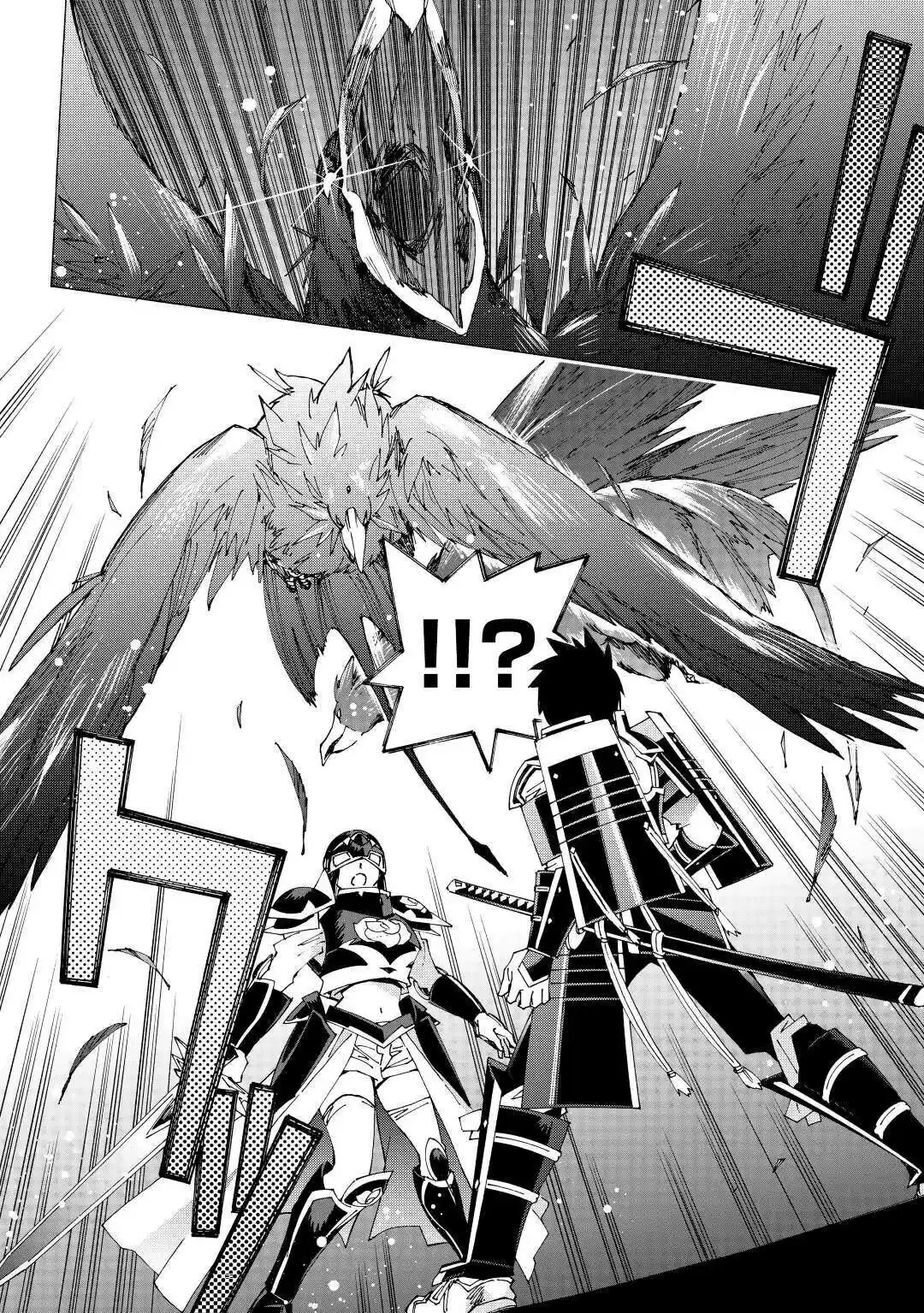 Argate Online Chapter 35