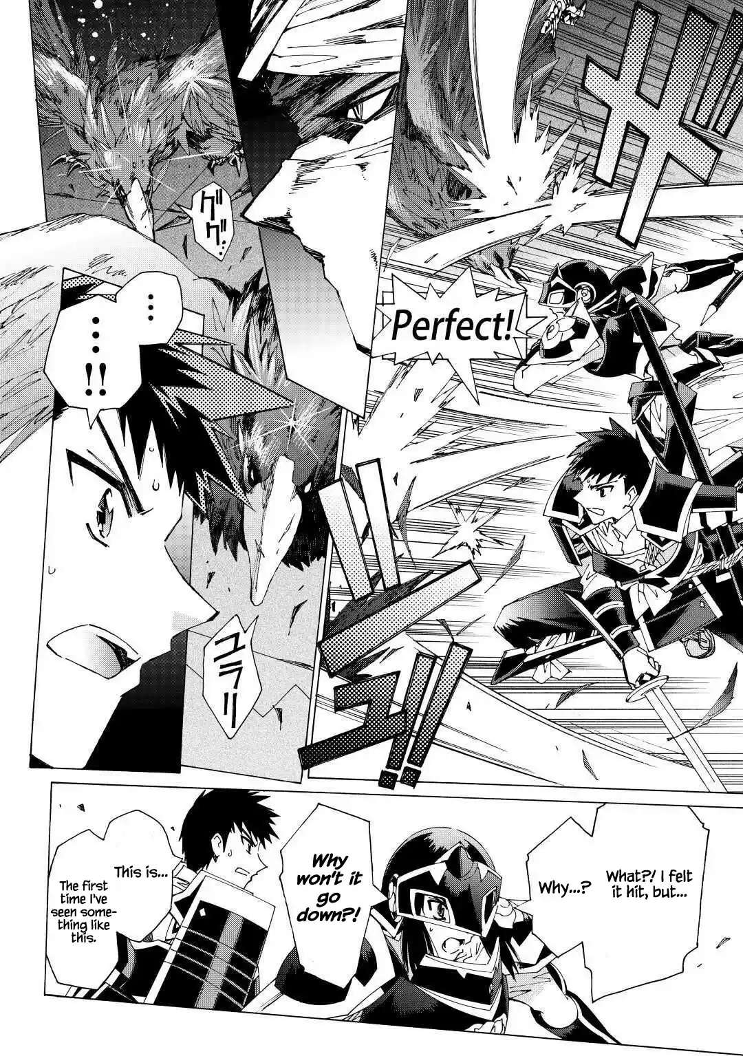 Argate Online Chapter 35