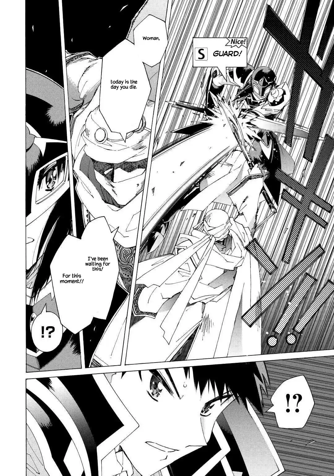 Argate Online Chapter 36