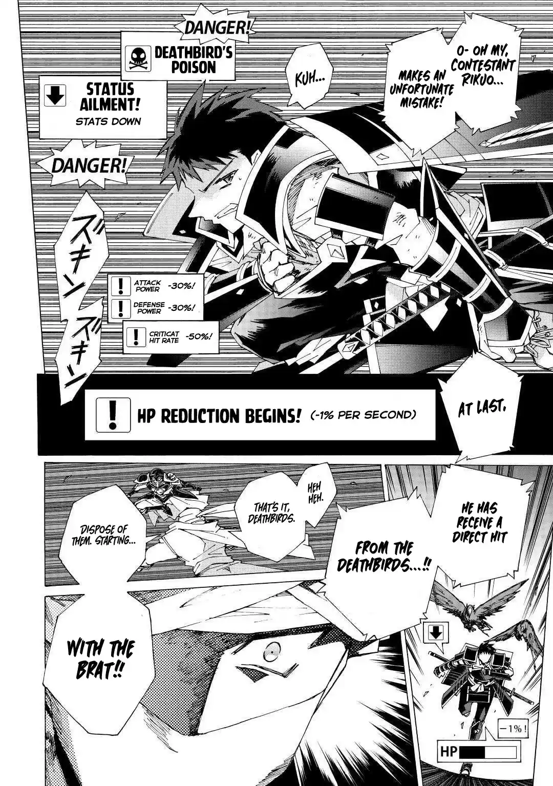 Argate Online Chapter 36