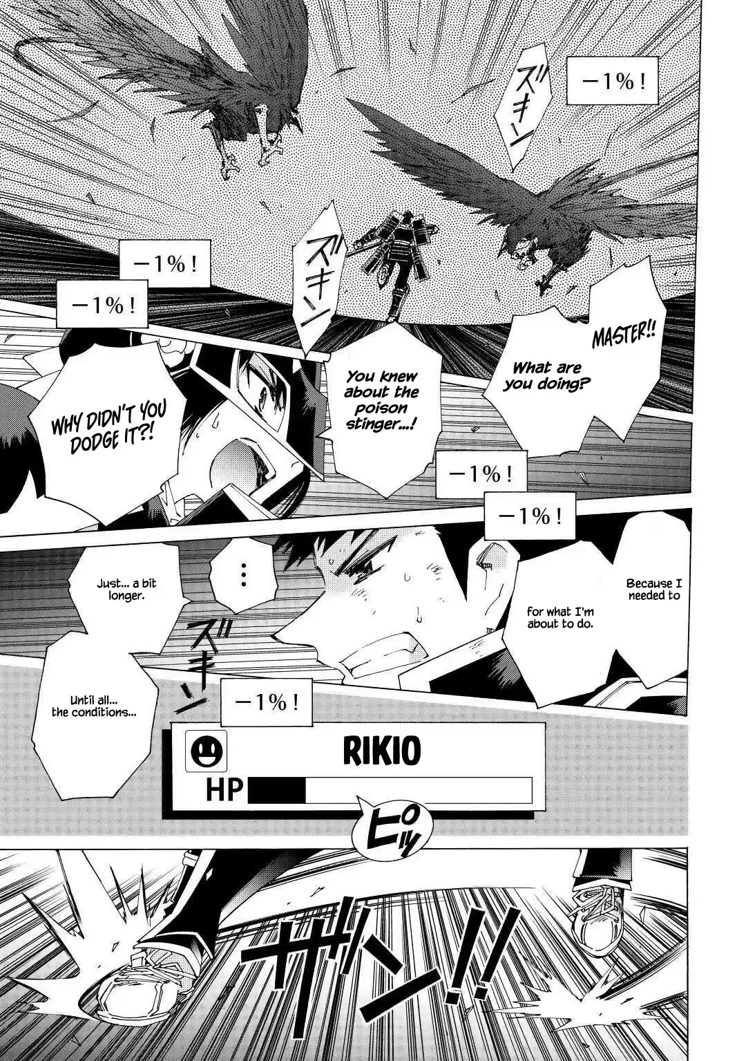 Argate Online Chapter 36