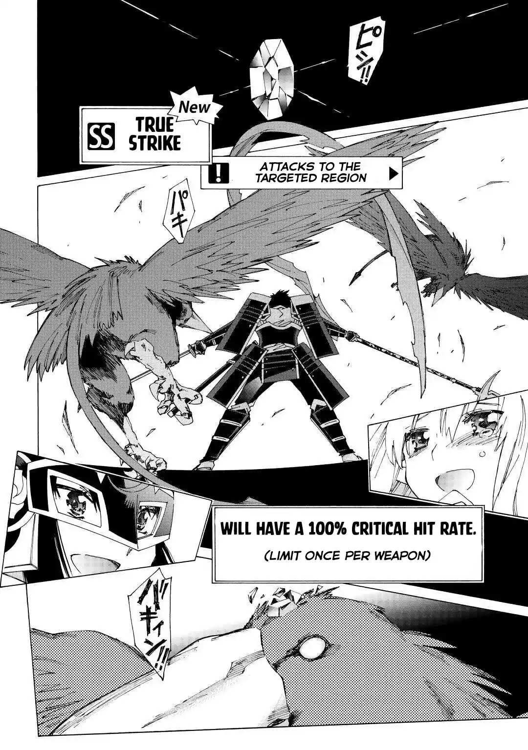 Argate Online Chapter 36